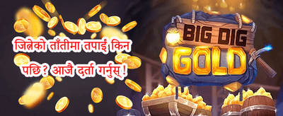 १००% स्वागत बोनस अफर 💰 promotion