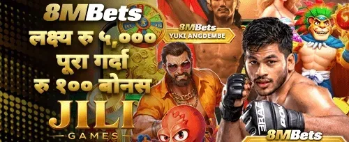 निःशुल्क स्पिन धमाका 🎰 promotion